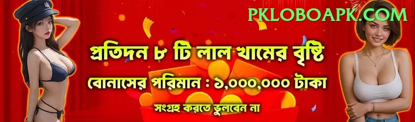 dwayne bravo Plus - Win Real PKR Screenshot 1