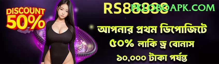 PKR 888 Game Games Supreme Screenshot 1